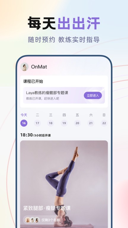 百度手机助手app官方版截图2