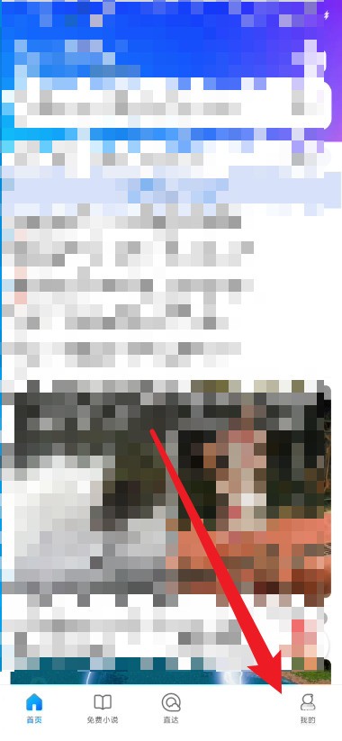 我来教你QQ浏览器如何更改浏览器字体？QQ浏览器更改浏览器字体教程。