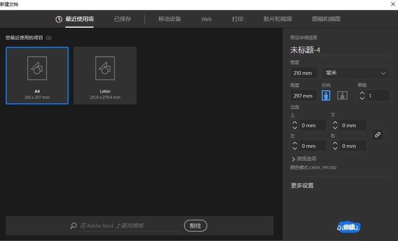 关于ai如何画莲花花瓣？ai画莲花花瓣简笔画教程。