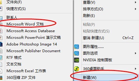 关于Word文档如何设置下标？Word文档设置下标的方法。