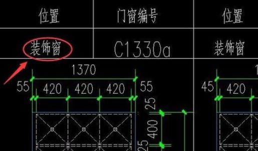 今天分享天正建筑2014查找替换文字的详细操作方法。