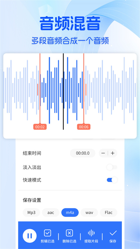 音乐时刻app截图2