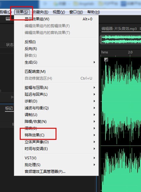 分享Audition响度探测计音效如何使用？Audition响度探测计音效使用方法。