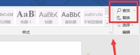小编分享word怎么一键替换文档空行-word一键替换文档空行的教程。