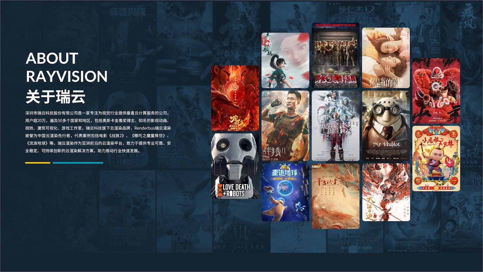 我来教你适应于Windows的远程桌面连接软件RayLink。