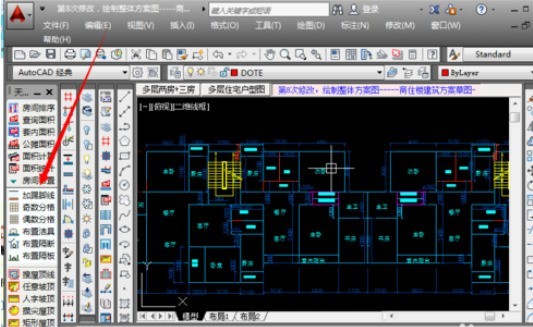 关于天正建筑2014出现工具栏不见的具体处理方法。