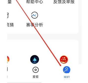 分享央视影音怎么退出登录？央视影音退出登录教程。