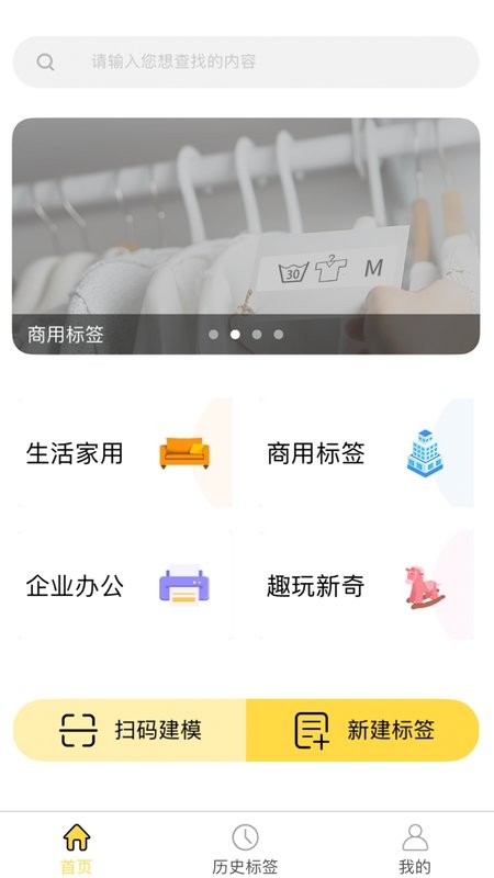 签立得截图3