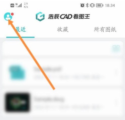 教你CAD看图王如何更改背景颜色？CAD看图王更改背景颜色的方法。