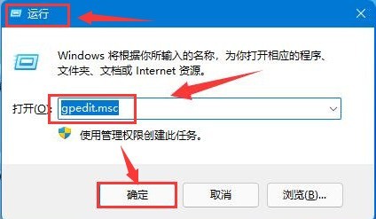 小编分享Wind11怎么打开关机指令-Wind11打开关机指令的方法。