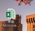 分享excel表格怎么自定义边框-excel特殊边框的制作方法。