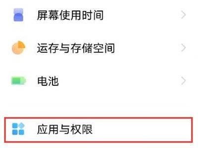 教你vivos10e怎么拦截骚扰电话?vivos10e拦截骚扰电话教程。