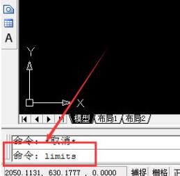 分享Auto CAD2020怎么设置图形界限-Auto CAD2020设置图形界限的方法。 分享Auto CAD2020怎么设置图形界限-Auto CAD2020设置图形界限的方法。