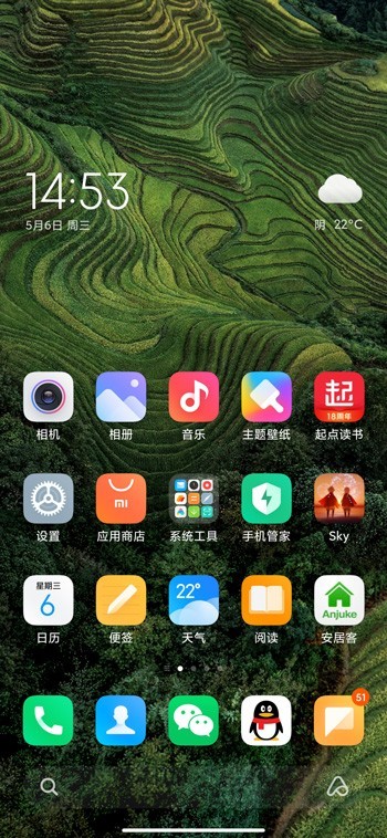分享小米12桌面图标大小在哪里设置?小米12桌面图标大小的设置方法。