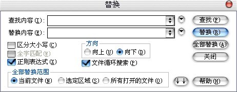 关于EditPlus如何删除空行-EditPlus正则表达式删除文档多余空行方法。