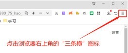 我来分享360安全浏览器怎么解锁其他浏览器？360安全浏览器解锁其他浏览器的方法。