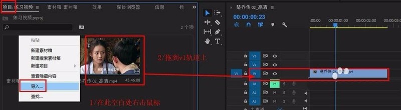 教你Premiere知如何添加条纹效果-Pr画面增加条纹效果的制作方法。