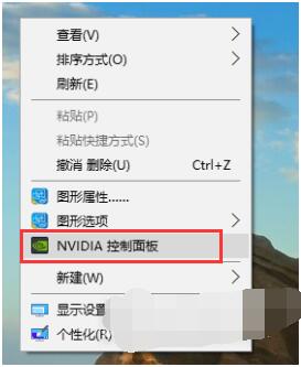 分享联想小新air15怎么设置独显运行？联想小新air15设置独显运行步骤一览。