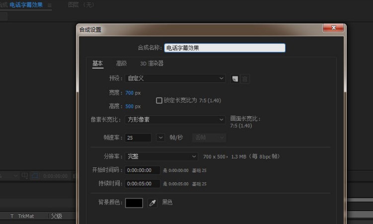 关于Ae如何制作文字混排动画效果-Ae制作文字混排动画效果教程。