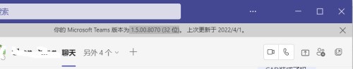 我来分享Microsoft Teams怎么开启已读回执？Microsoft Teams开启已读回执方法。