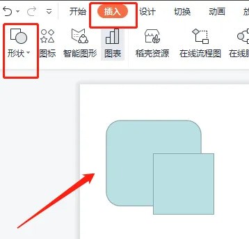 教你PowerPoint怎么拆分形状-PowerPoint拆分形状的方法。