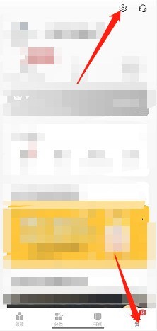 说说网易蜗牛读书怎么关闭个性化服务？网易蜗牛读书关闭个性化服务具体方法。