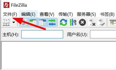 小编分享FileZilla怎么查看站点管理器？FileZilla查看站点管理器教程。
