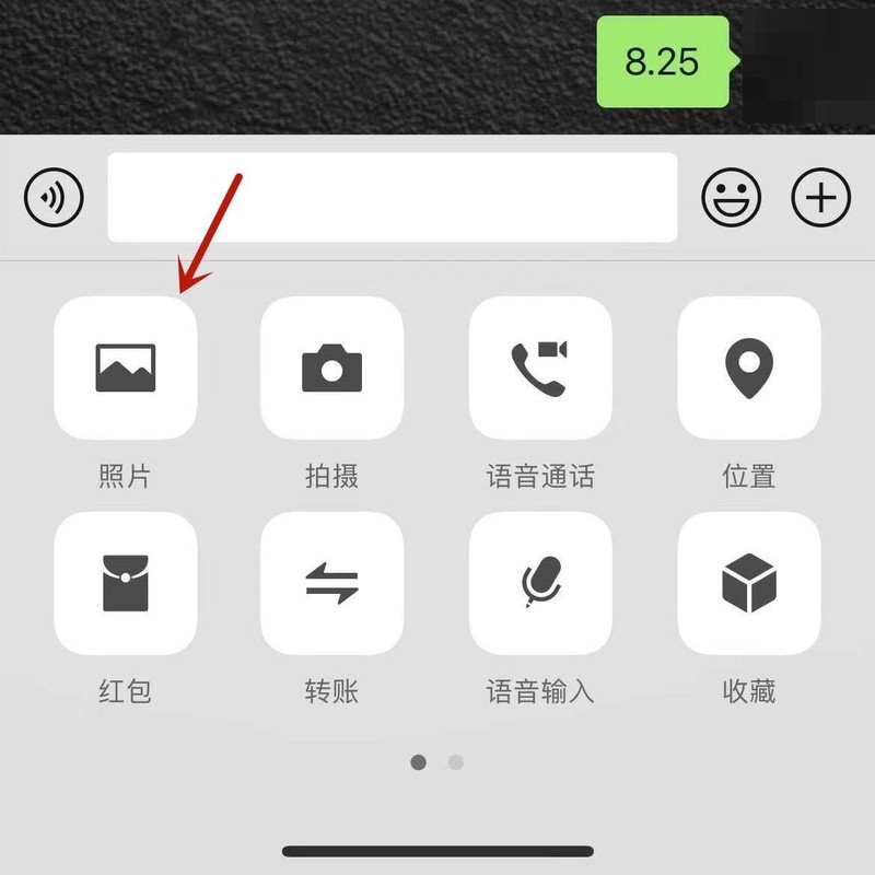 分享微信怎么一次性发99张图片?微信一次性发99张图片教程。