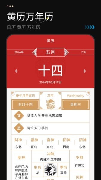 计算机免费截图5