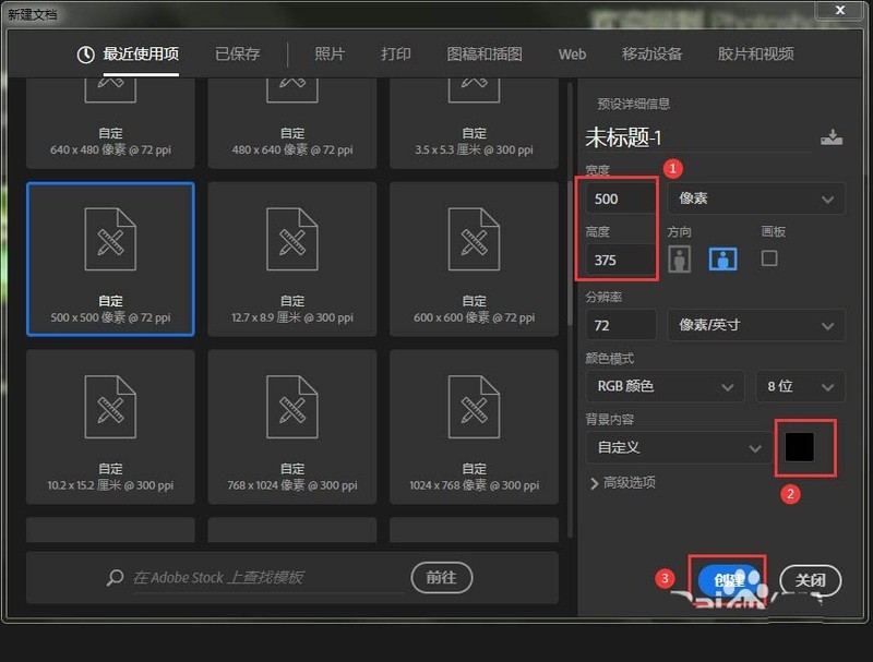 教你怎么在ps中制作噪点背景-ps设计点状化背景的方法。