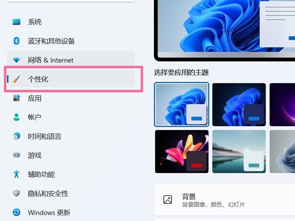 说说Win11怎么将我的电脑放到桌面-Win11将我的电脑放到桌面方法。