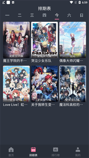 囧次元看广告领VIP版截图2