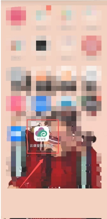 说说云课堂智慧职教怎么查看帮助中心？云课堂智慧职教查看帮助中心教程。