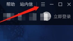 我来分享腾讯手游助手如何设置DPI？腾讯手游助手设置DPI的具体操作。