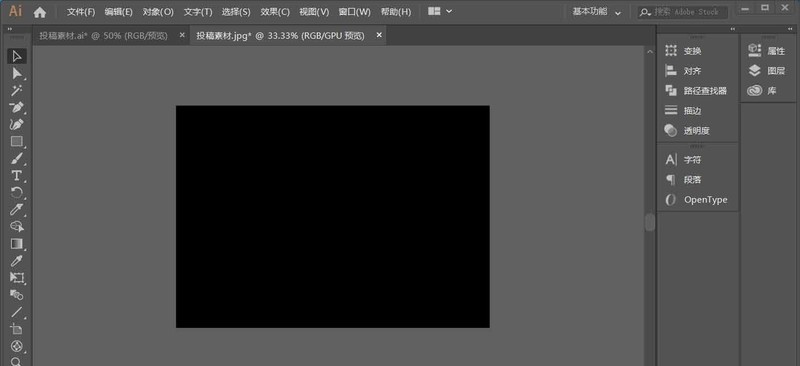 我来教你怎样利用AI制作简单的3D错位字体-AI制作字体教程。