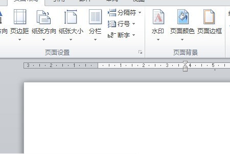 教你wps如何删除多余页面-wps删除多余页面的教程步骤。