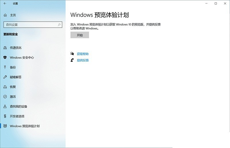 关于戴尔电脑怎么升级安装Win11系统？戴尔电脑升级安装Win11系统步骤教程。
