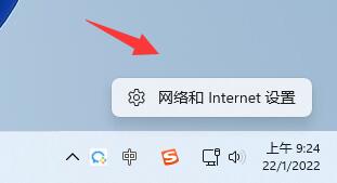 说说win11如何加密dns?win11加密dns的方法。