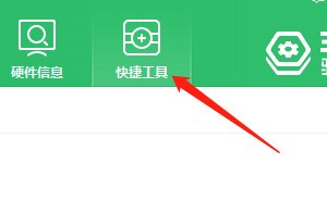 分享360驱动大师怎么添加弹窗过滤插件?360驱动大师添加弹窗过滤插件教程。