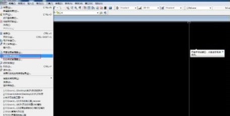 说说AutoCAD2007如何添加打印机-AutoCAD2007添加打印机的方法。