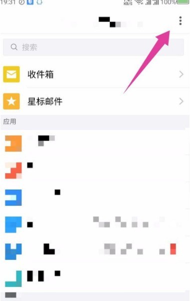 今天分享QQ邮箱怎么发送视频文件?QQ邮箱发送视频文件的方法。 今天分享QQ邮箱怎么发送视频文件?QQ邮箱发送视频文件的方法。