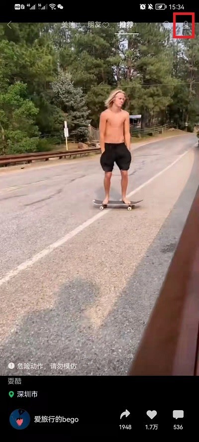 小编分享微信视频号怎么把视频设为仅自己可见?微信视频号视频仅自己可见教程。