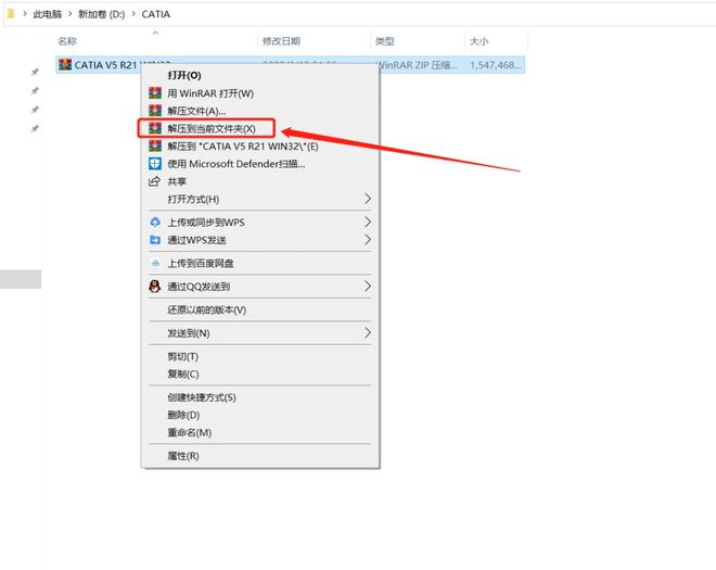 我来分享catia怎么安装?catia安装教程。