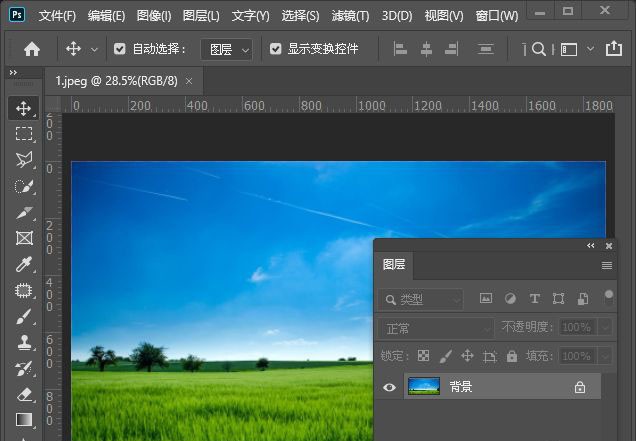 分享ps彩虹怎么做-ps2020给图片添加逼真彩虹效果的方法。