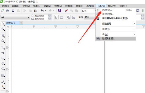 分享coreldraw怎么设置绘图比例？coreldraw设置绘图比例教程。