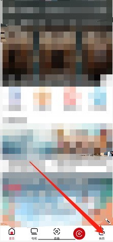 说说央视频怎么设置允许运营商网络缓存?央视频设置允许运营商网络缓存的方法。