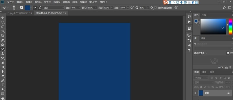 关于如何使用PS快速为海报制作磨砂背景效果-Photoshop教程。
