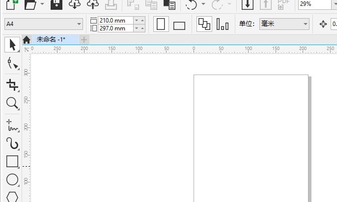 我来分享CorelDRAW2020怎么插入页面?CorelDRAW2020插入页面教程。