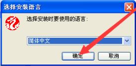 我来教你燕秀工具箱怎么装-燕秀工具箱的安装步骤。