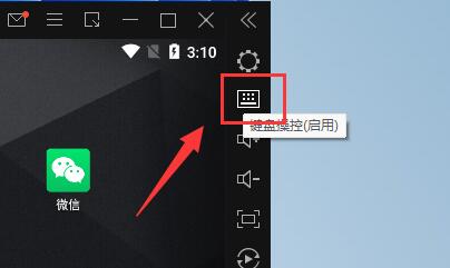 分享雷电模拟器传奇手游技能怎么设置？雷电模拟器传奇手游技能设置方法。